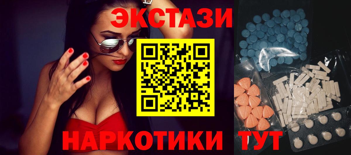 ЭКСТАЗИ Punisher Саранск