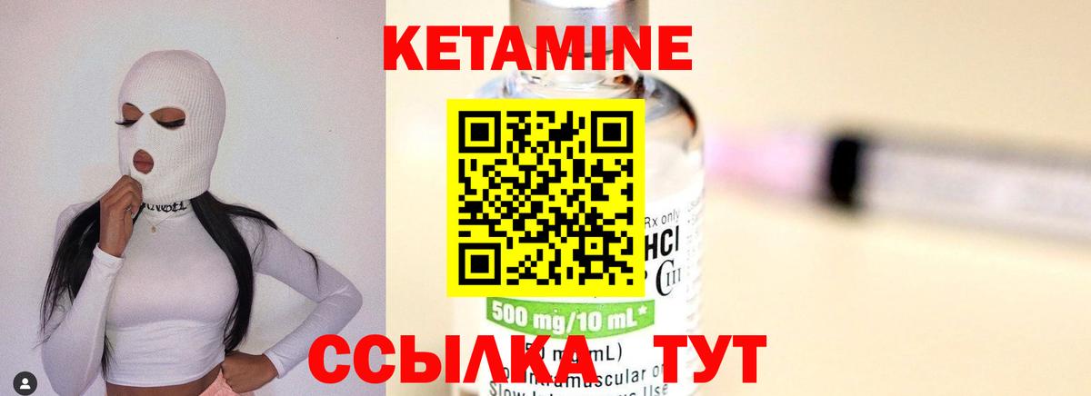 shop состав  Вход с VPN  Саранск  Кетамин VHQ 