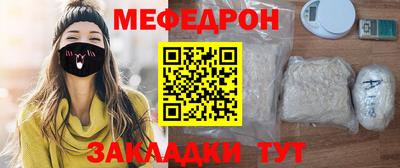 мяу мяу мука Бугуруслан