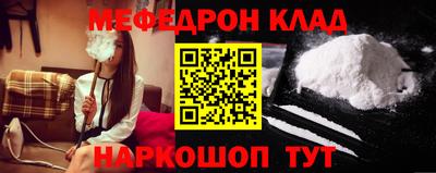 бутик Будённовск