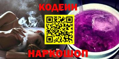 бутик Будённовск
