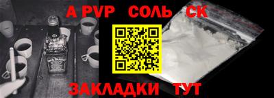 бутик Будённовск