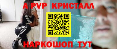 кокаин перу Бузулук