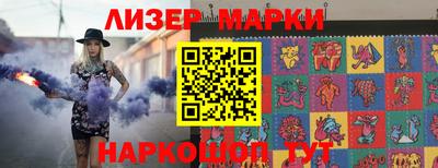 бутик Будённовск