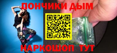 кокаин перу Бузулук