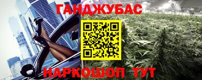 мяу мяу мука Бугуруслан
