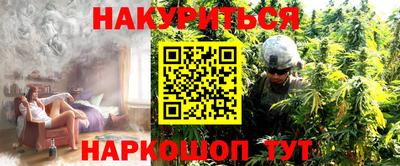 бутик Будённовск