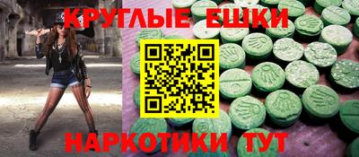 кокаин перу Бузулук
