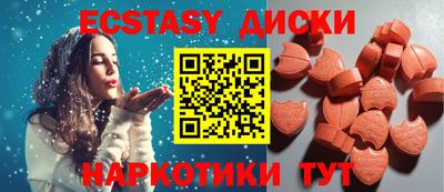 мяу мяу мука Бугуруслан