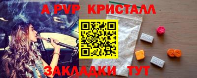 бутик Будённовск