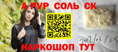 кокаин перу Бузулук