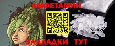 бутик Будённовск