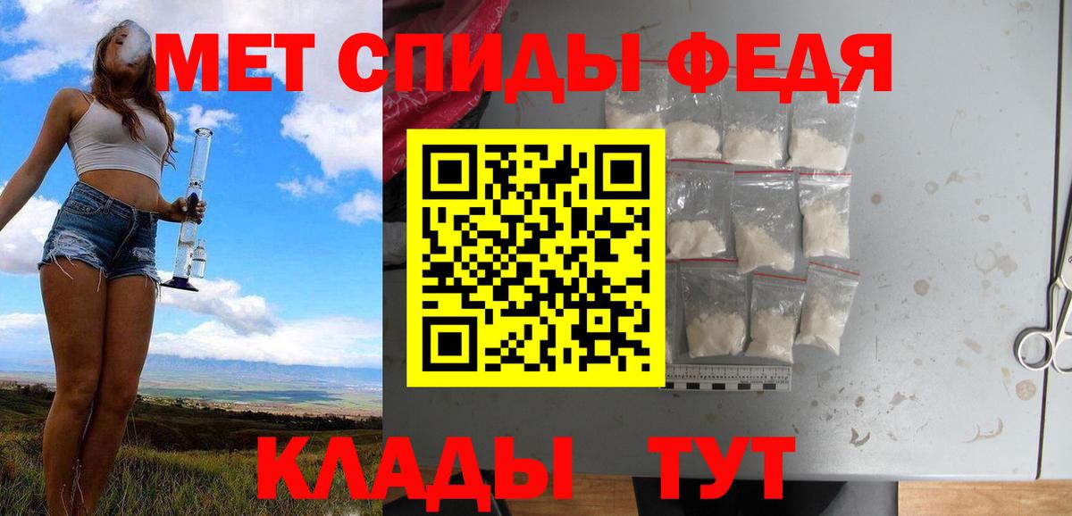 Метамфетамин  Первитин Декстрометамфетамин 99.9%  Вход с VPN  Саранск 
