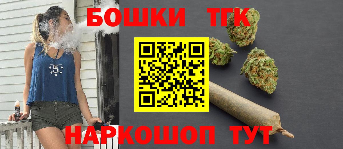 Канабис White Widow Саранск